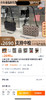 直发 三宅同款，国内还未上市的 原厂进口的材质菱格包 商品缩略图1