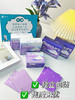 苏尔护士特惠❗再赠两盒护垫❗【苏尔护士紫霞仙子医用垫巾】 商品缩略图1