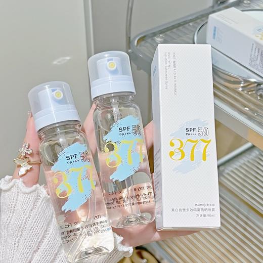 韩国🇰🇷爆款热卖💥今夏必囤防晒黑科技❗ 【麦米琪美白防晒喷雾2瓶】 商品图5