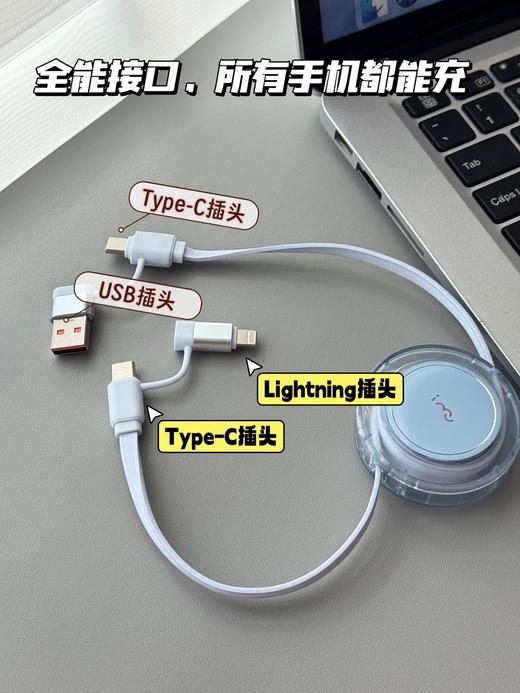 【幻响·‎小布丁PRO四合一快充数据线】快充全能王！⁡1米抽拉，‪四档伸缩，‪收纳仅掌心大👍支持100W秒充秒满！‌品牌直发！‪ 商品图3
