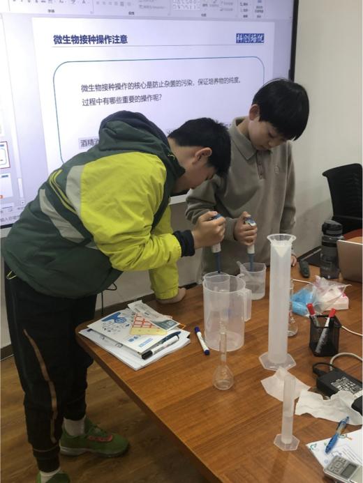 【暑期营地】2025小研究员科学养成计划——小小科学家们梦的开始 商品图1