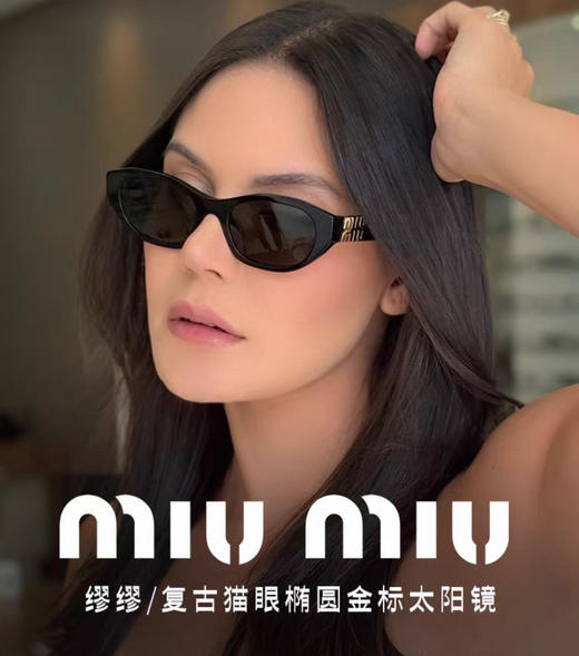 直发 原厂清货 进口意大利材质 谬谬墨镜 门当家花旦防晒太阳镜 商品图9