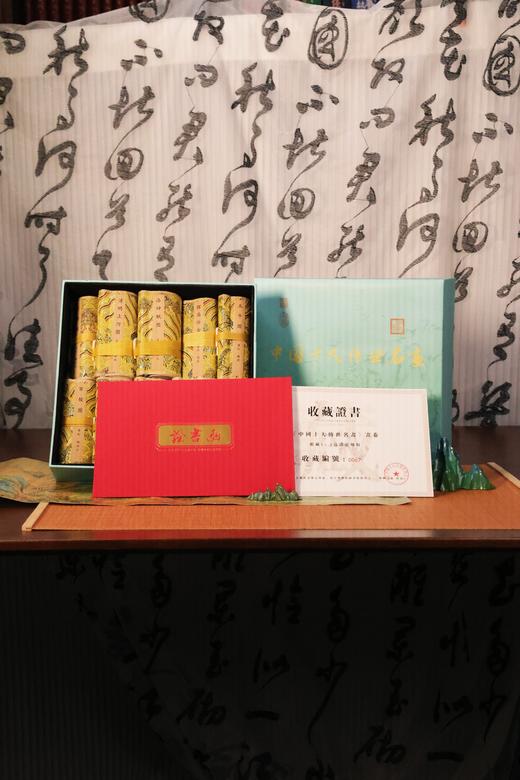 【限时团购】中国十大传世名画 商品图2