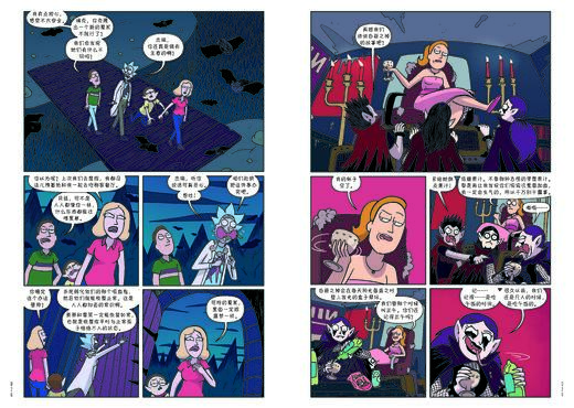 瑞克和莫蒂漫画全集（光栅特效典藏版，函套平装全10册），赠贴纸随机一款（50枚）。深吸一口气，潜入瑞克和莫蒂的疯狂宇宙！ 商品图8