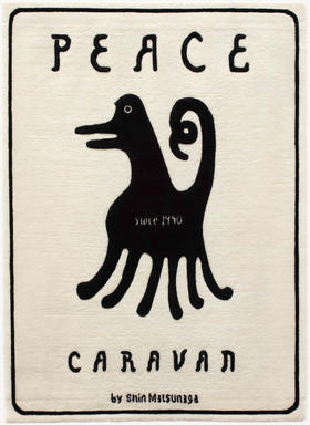 Shin Matsunaga ｜Japan｜80 × 110cm