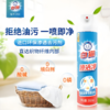 【亚欧超市】白猫喷洁净350ml/瓶 商品缩略图0