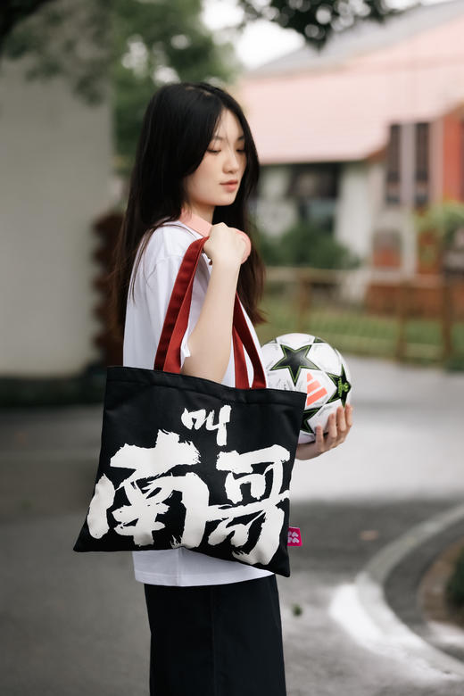 【苏超文创】苏超联赛帆布袋  苏超周边  苏超纪念品 商品图1