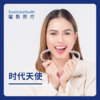 时代天使隐形矫正 商品缩略图0