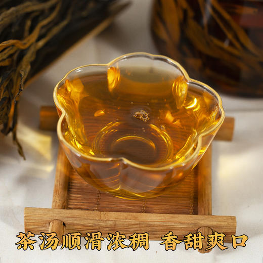 云南滇红茶金芽红茶金枝玉叶正宗凤庆滇红茶叶把把茶古树晒红250g 商品图3