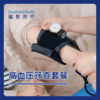 高血压筛查套餐 商品缩略图0