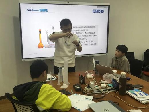 【走读5日营】小研究员计划3~6年级学段,体验科学研究的方法\流程\产出研究报告\答辩PPT 商品图4