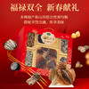 珍锦荟【福建产地】福禄双全700g墨鱼花菇年货节长辈送礼盒源头直发包邮 /粮油调味 /南北干货 /组合干货 商品缩略图1