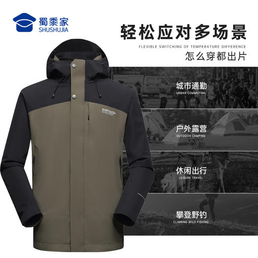 【三合一鹅绒内胆风衣外套】防污防风保暖外套可拆卸内胆连帽长袖上衣WT406 商品图7