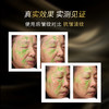 【自营】黑金系列 圣雪兰抗皱面霜50g 法令纹救星 28天见效！创始人自用款 商品缩略图4