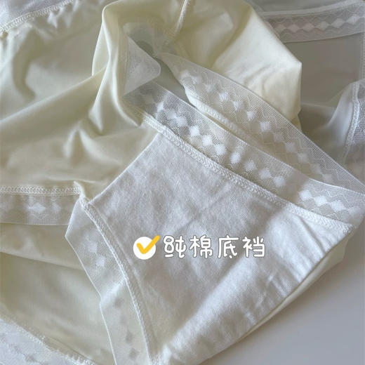 【39元购5条】温柔少女7A冰丝内裤丨纯棉7A抗菌裆 高弹腰边 超薄裸感 丝滑不勒 商品图2