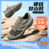 【618惊天福利！捡漏99元】迈路士户外登山鞋防水徒步鞋防滑轻量耐磨透气户外登山鞋男女 商品缩略图1