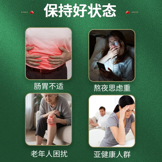 【便捷滋养】霍山石斛原浆95%纯度熬夜党必备 天然滋养焕发活力 商品图3