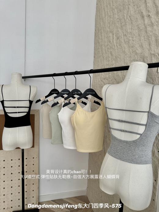 【GZ】无忧购59元2件纯棉内搭背心后背镂空设计吊带575（截单后3-5天发货) 商品图4