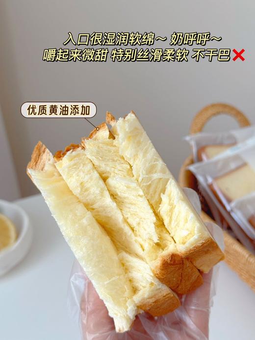 梦仲瑶厚乳吐司480g*2 商品图3