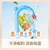 【乡村说 金银花柚子汁】108ml*12袋/提 商品缩略图4