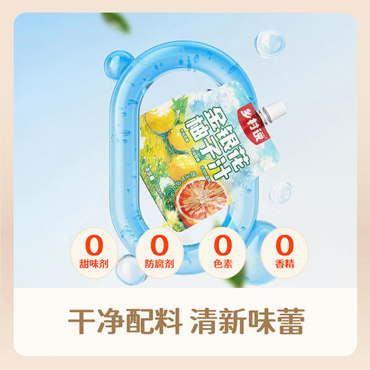 【乡村说 金银花柚子汁】108ml*12袋/提 商品图4