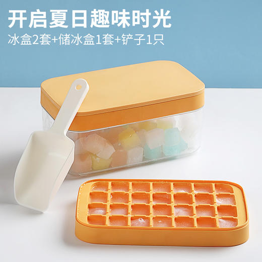 HANATA 清凉一夏冰格冰模合集 商品图6