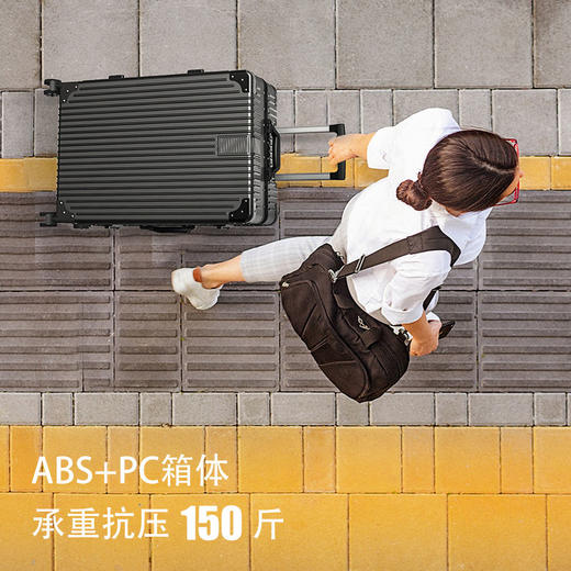 【顺丰包邮】大容量行李箱结实耐用铝框拉杆箱旅行箱男女学生密码箱子ABC+PC箱体静音万向轮 商品图4