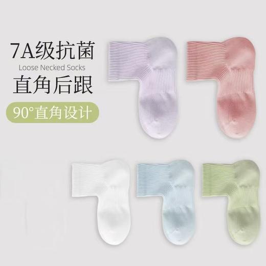 【超值6双装】美尘May C 百棉直角高橡筋袜男款/女款 舒适透气 弹力袜口 商品图7