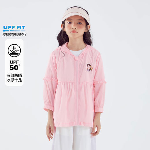 411-童带帽外套 商品图7