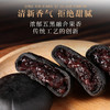 五黑桑葚紫米饼早餐粗粮糕点零食紫米黑米黑芝麻黑豆饼 商品缩略图3