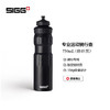 SIGG极限系列运动骑行水壶0.75L HL-750SG-5 商品缩略图0