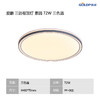 贵派 爱眼三防吸顶灯 72W 素圆 三色温 商品缩略图1