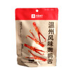 良品铺子甜辣鸭舌 商品缩略图3