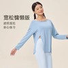 跃牌【欲动春风】系列 莫代尔瑜伽服长袖罩衫女凉感透气宽松运动上衣52561 商品缩略图1