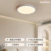 贵派 爱眼三防吸顶灯 72W 素圆 三色温 商品缩略图0