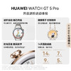 华为 HUAWEI WATCH GT 5 Pro智能手表 46mm大表 强劲续航专业运动功能 商品缩略图2