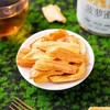 小吉大爱冻干菠萝蜜果干 自然酥脆鲜甜 果香浓郁 商品缩略图1