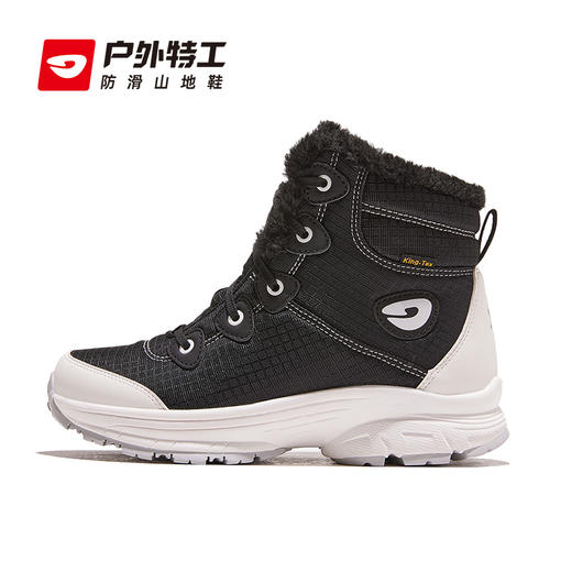 户外特工 时尚雪地靴 轻量减震 男女款 S20 商品图9