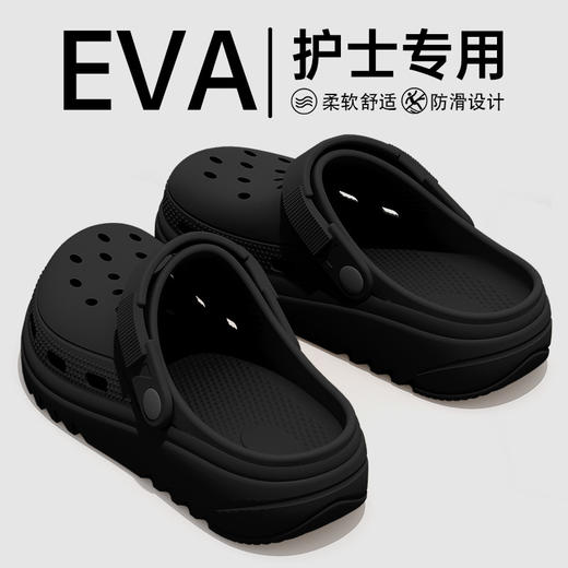 【元气满满，増髙厚底，透气舒适！】手术室洞洞鞋女2025新款 夏季外穿医用防滑防臭 护士医生专用凉拖鞋女款-QQ 商品图8