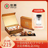【特惠买即送】中茶海堤XTJ3903金花香橼200g礼盒 商品缩略图0