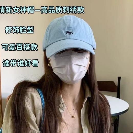 【男女宽檐显脸小遮阳鸭舌帽子】韩版刺绣狐狸棒球棉质帽子 商品图1