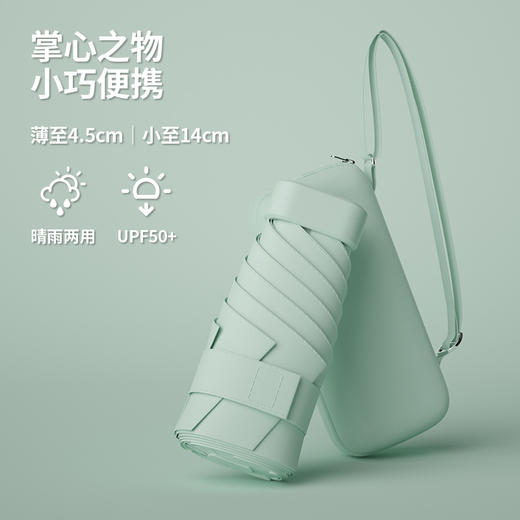 【UPF50+ 送可调节伞包】南乔六骨黑胶掌心伞，升级加厚L.R.C黑胶防晒涂层，有效阻隔99%紫外线 商品图8