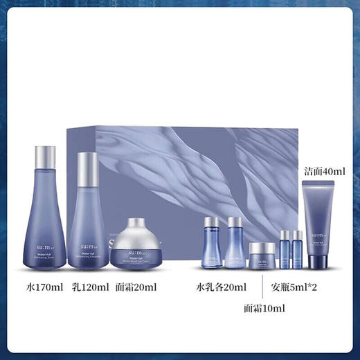 苏秘37°水漾沁润系列3件套 410ml 商品图0