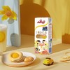 【悦惠精选】安佳儿童成长牛奶195ml 商品缩略图3