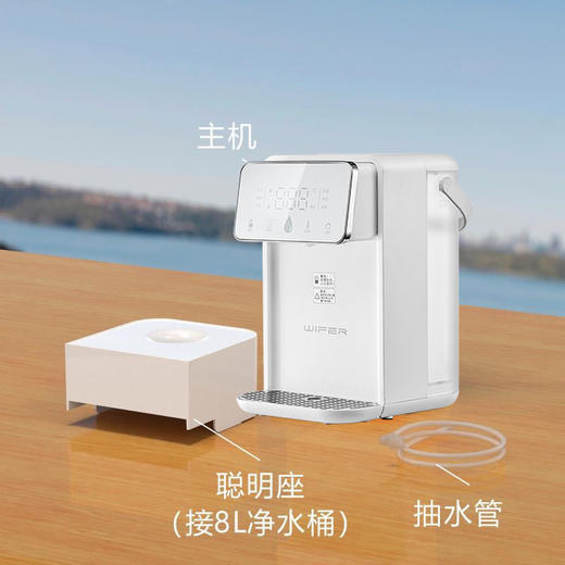 【英国好夫人即热式饮水机】台式烧水吧台 办公室家庭多档控温速热烧水  商品图6