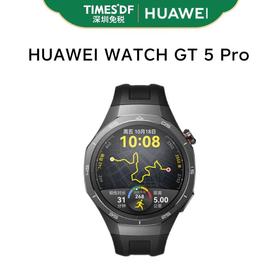 华为 HUAWEI WATCH GT 5 Pro智能手表 46mm大表 强劲续航专业运动功能