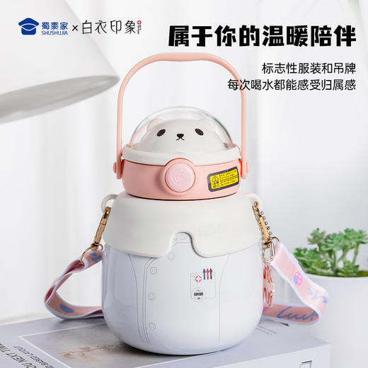 【护士制服保温杯】不锈钢泡茶水杯 创意便携儿童吸管杯子
 商品图1