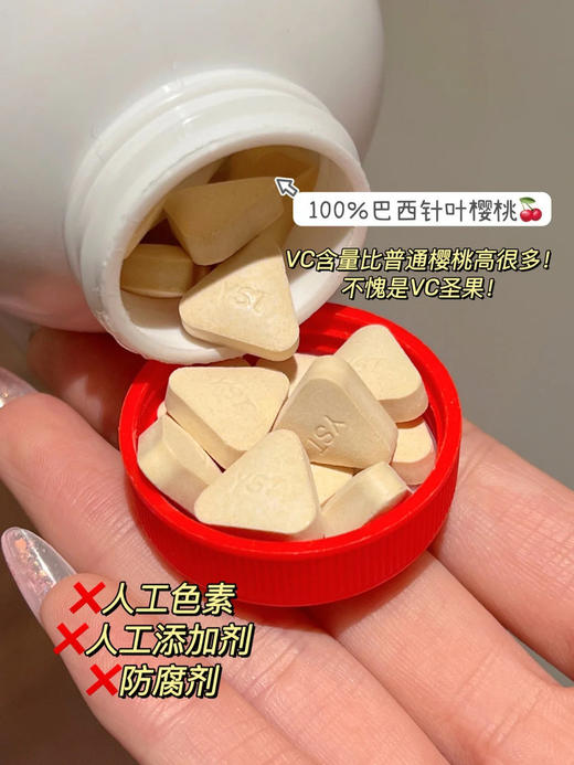 严选 | 养生堂天然维生素C180片（90片*2瓶） 商品图3