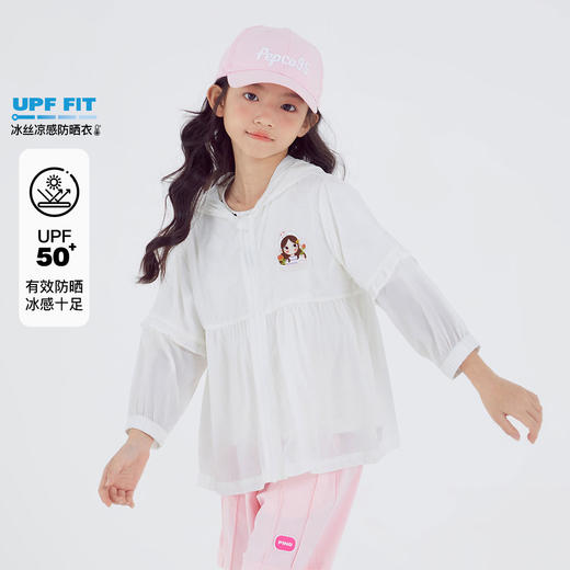 411-童带帽外套 商品图0