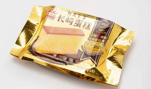 井村屋（imuraya）长崎蛋糕1片装1箱 （20袋×1箱） 商品图0